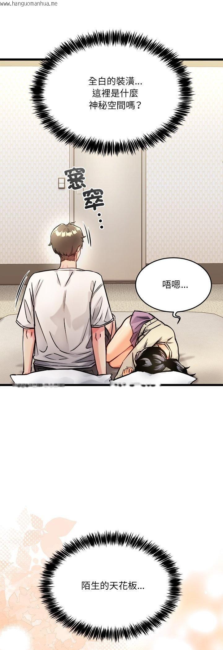 韩国漫画财富爱情二选一韩漫_财富爱情二选一-第1话在线免费阅读-韩国漫画-第4张图片