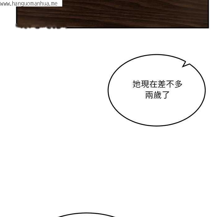 韩国漫画男人止步韩漫_男人止步-第54话在线免费阅读-韩国漫画-第100张图片
