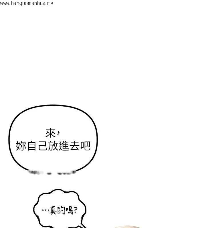韩国漫画男人配额制韩漫_男人配额制-第45话-欢迎再度光临在线免费阅读-韩国漫画-第1张图片