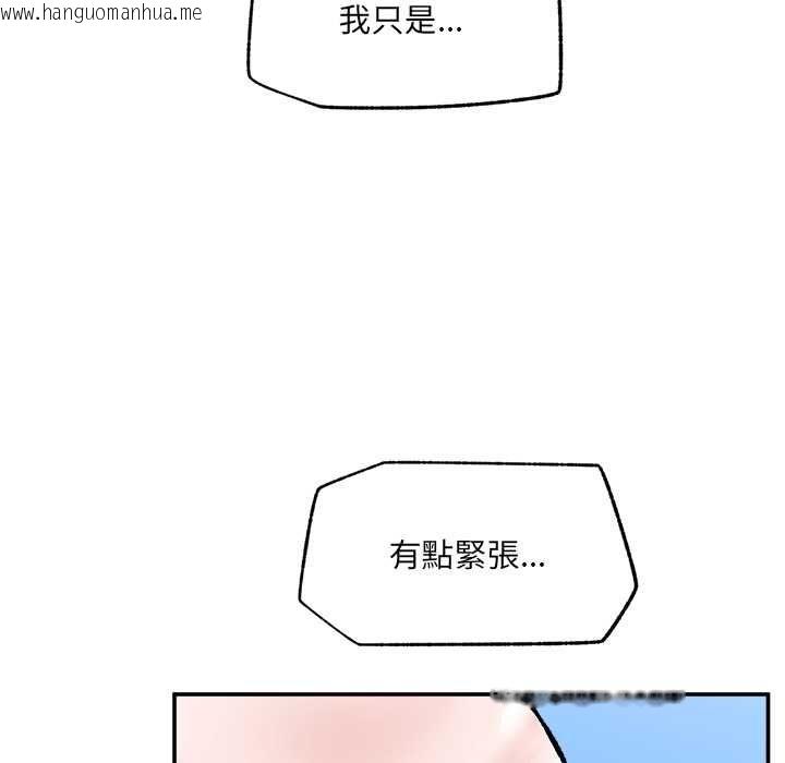 韩国漫画催眠手机韩漫_催眠手机-第68话在线免费阅读-韩国漫画-第131张图片