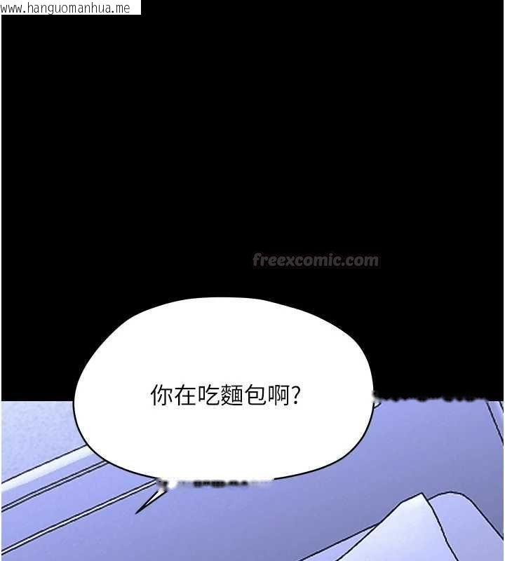 韩国漫画幼惑韩漫_幼惑-第27话-小妈，妳永远别想逃在线免费阅读-韩国漫画-第135张图片