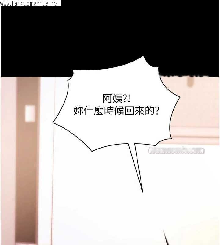 韩国漫画拜脱拜脱App韩漫_拜脱拜脱App-第63话-丰盛的母女丼在线免费阅读-韩国漫画-第45张图片