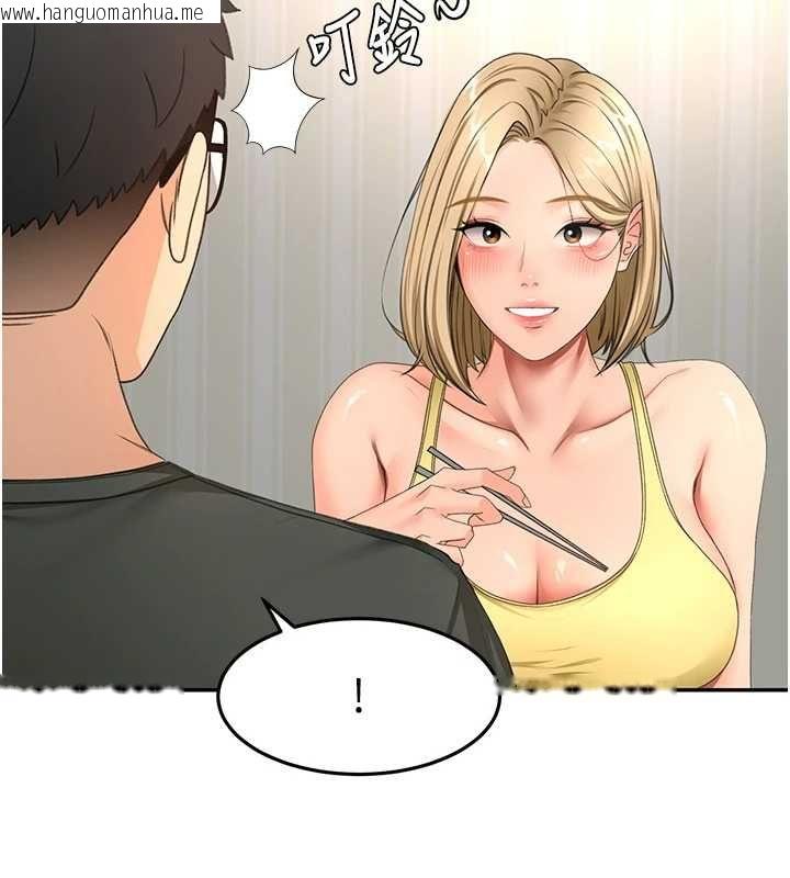 韩国漫画顶加套房的春天韩漫_顶加套房的春天-第66话-有钱人的社交聚会在线免费阅读-韩国漫画-第58张图片