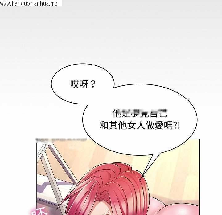 韩国漫画脱序教师韩漫_脱序教师-第10话在线免费阅读-韩国漫画-第80张图片