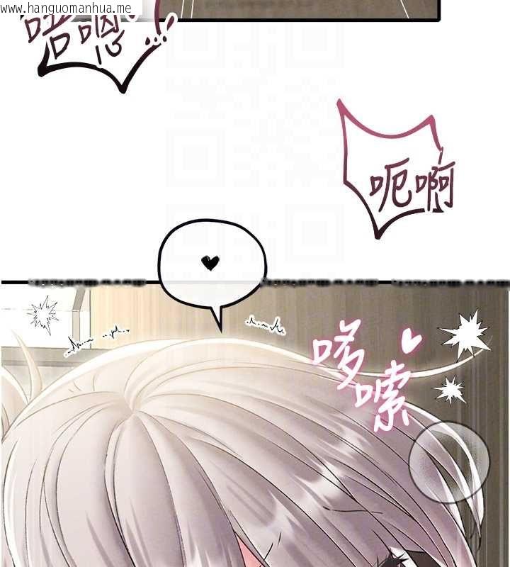 韩国漫画男人配额制韩漫_男人配额制-第45话-欢迎再度光临在线免费阅读-韩国漫画-第72张图片