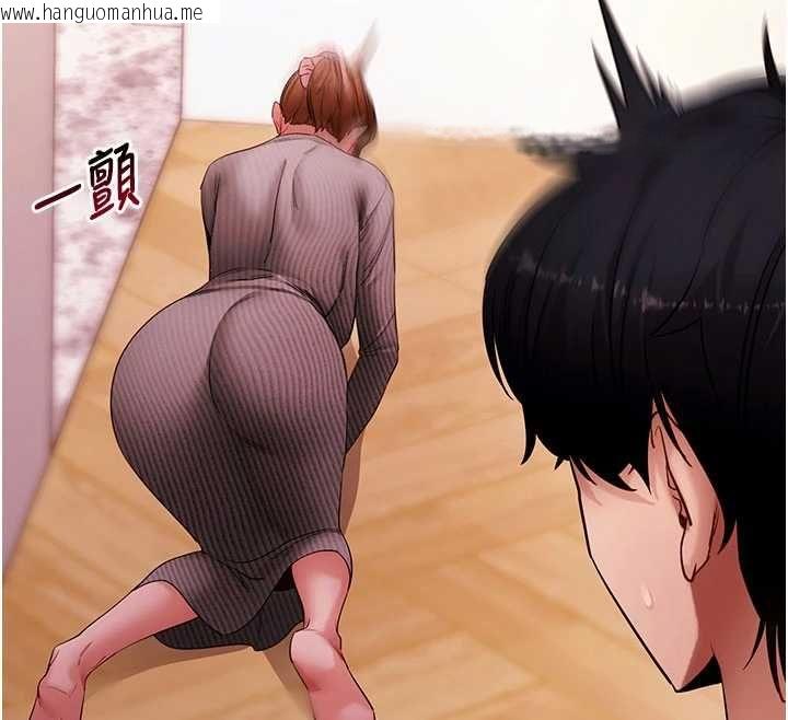 韩国漫画拜脱拜脱App韩漫_拜脱拜脱App-第63话-丰盛的母女丼在线免费阅读-韩国漫画-第46张图片