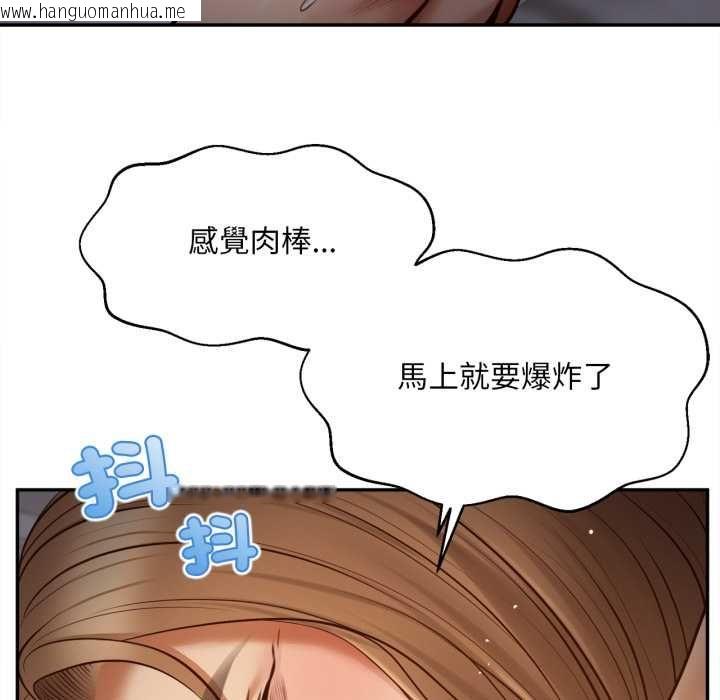 韩国漫画无限轮回的一天韩漫_无限轮回的一天-第8话在线免费阅读-韩国漫画-第156张图片