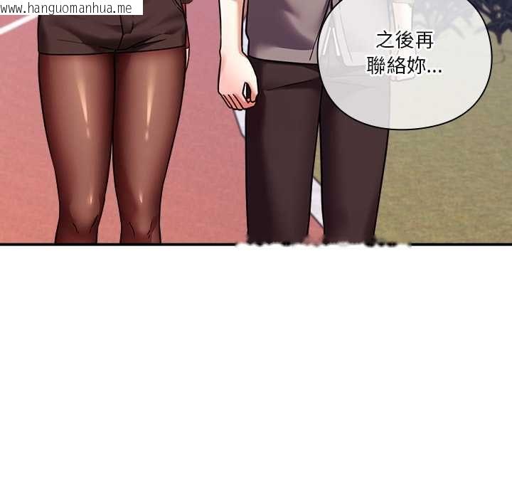 韩国漫画扑通扑通终极密码韩漫_扑通扑通终极密码-第15话在线免费阅读-韩国漫画-第101张图片