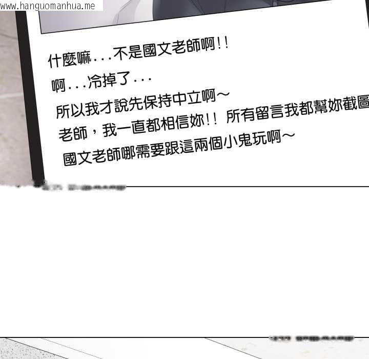 韩国漫画最后的冲刺/冲刺重考班韩漫_最后的冲刺/冲刺重考班-第60话在线免费阅读-韩国漫画-第50张图片