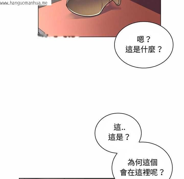 韩国漫画脱序教师韩漫_脱序教师-第10话在线免费阅读-韩国漫画-第20张图片
