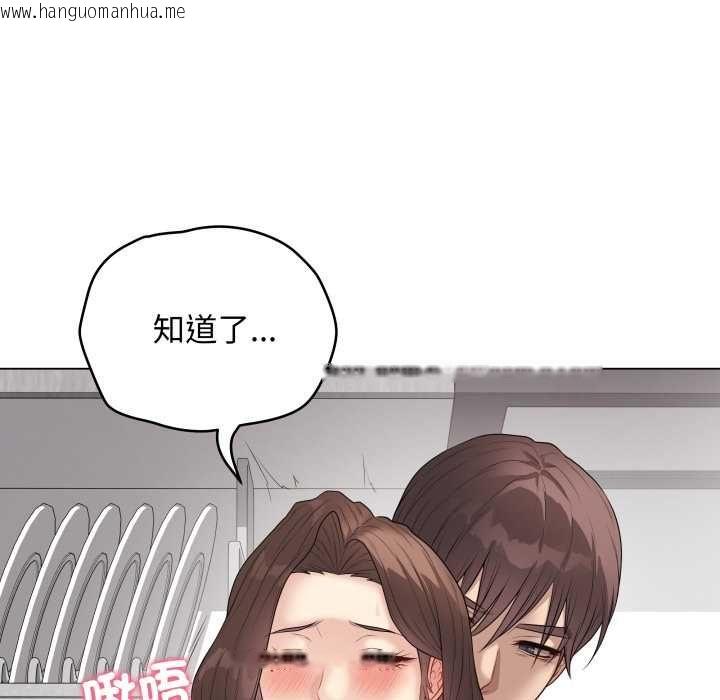 韩国漫画最后的冲刺/冲刺重考班韩漫_最后的冲刺/冲刺重考班-第60话在线免费阅读-韩国漫画-第126张图片
