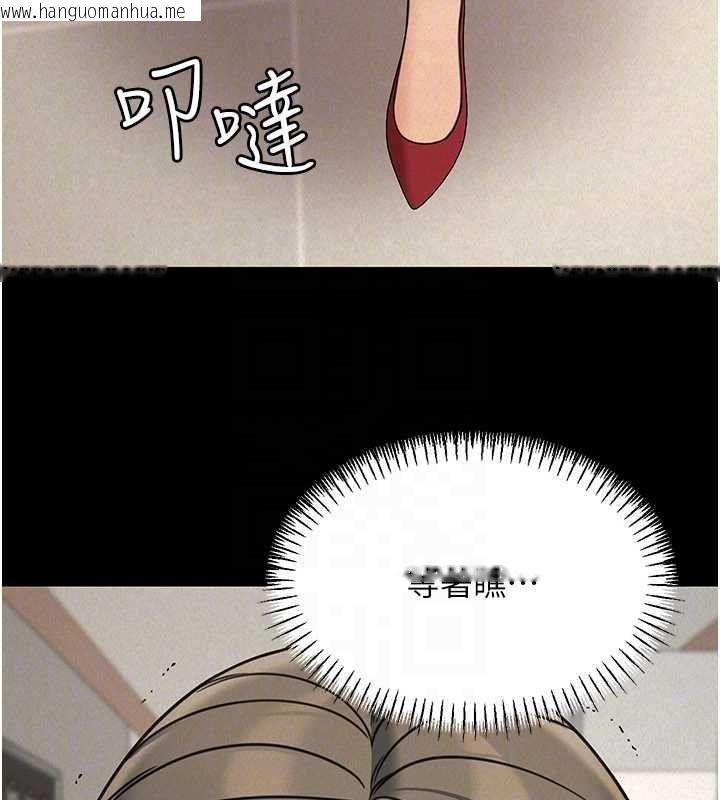 韩国漫画华尔街夜色韩漫_华尔街夜色-第21话-在公厕被灌爆在线免费阅读-韩国漫画-第170张图片