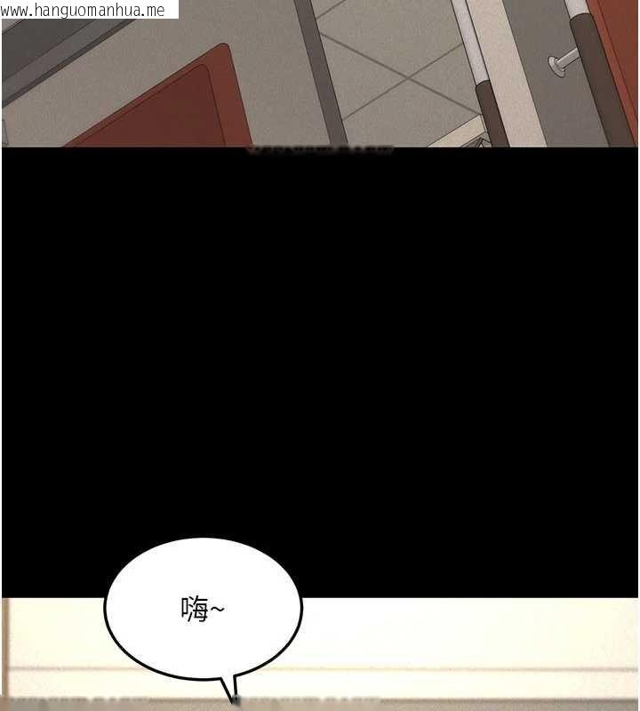 韩国漫画华尔街夜色韩漫_华尔街夜色-第21话-在公厕被灌爆在线免费阅读-韩国漫画-第13张图片