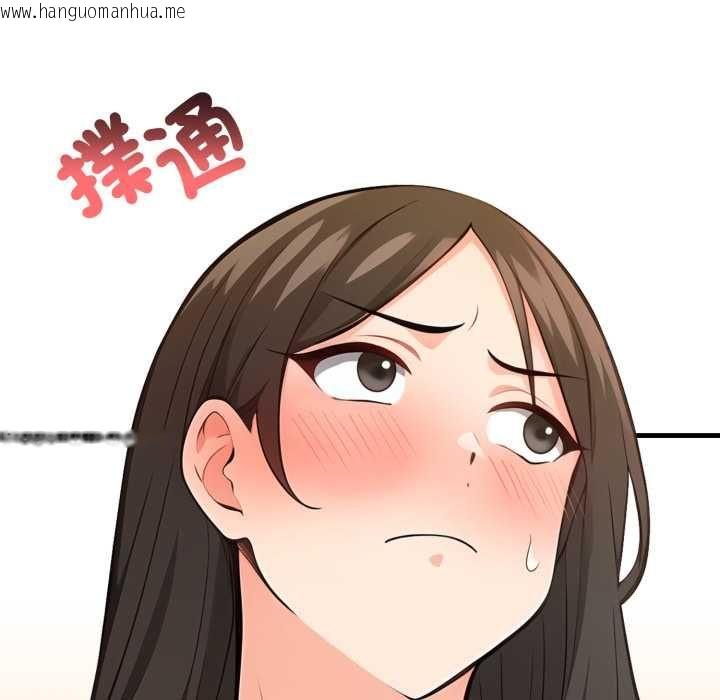 韩国漫画刺激的速食店大夜班韩漫_刺激的速食店大夜班-第11话在线免费阅读-韩国漫画-第184张图片
