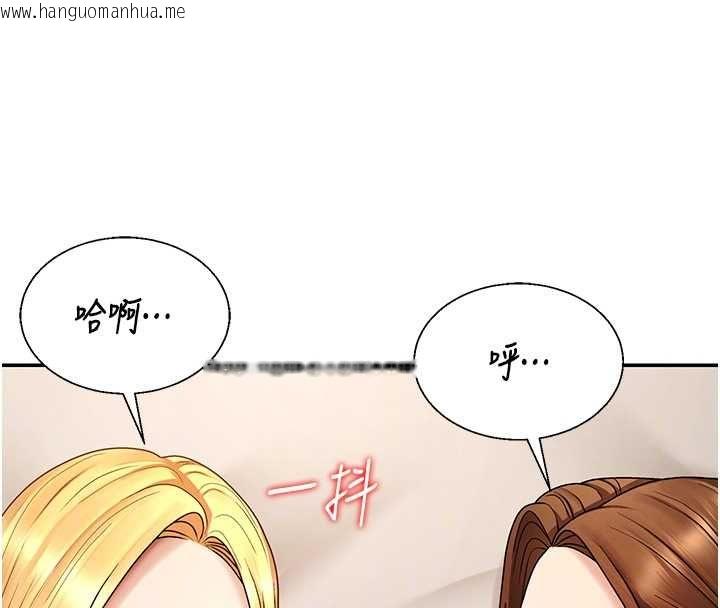 韩国漫画肉体审判韩漫_肉体审判-第51话-人家的鲍鲍更正点对吧?在线免费阅读-韩国漫画-第113张图片