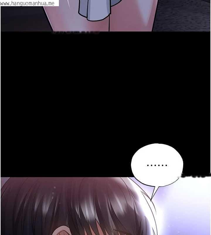 韩国漫画足球型男脱单指南韩漫_足球型男脱单指南-第62话-我一直把你放在心上在线免费阅读-韩国漫画-第8张图片