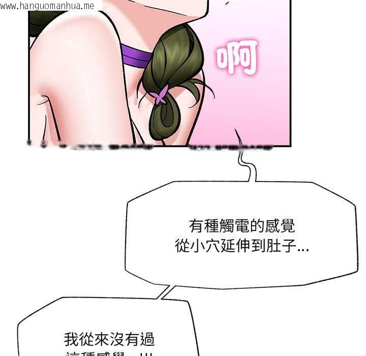 韩国漫画催眠手机韩漫_催眠手机-第68话在线免费阅读-韩国漫画-第79张图片