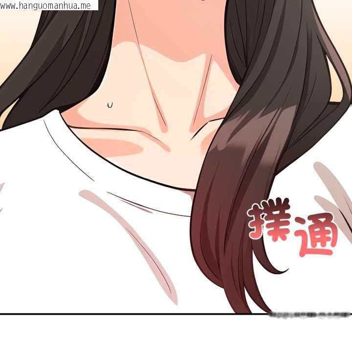 韩国漫画刺激的速食店大夜班韩漫_刺激的速食店大夜班-第11话在线免费阅读-韩国漫画-第185张图片