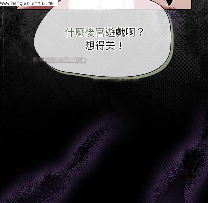 韩国漫画热情拳击馆/抢救拳击馆大作战韩漫_热情拳击馆/抢救拳击馆大作战-第71话在线免费阅读-韩国漫画-第162张图片