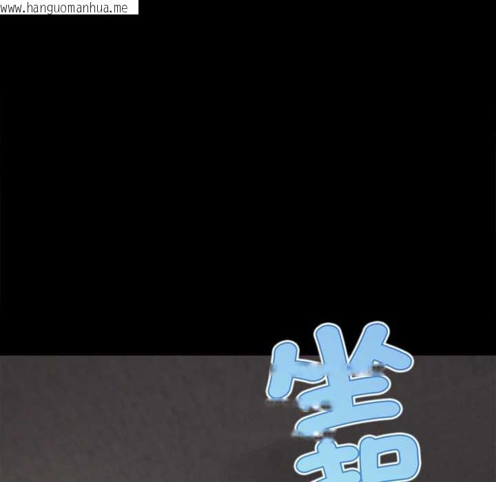 韩国漫画无限轮回的一天韩漫_无限轮回的一天-第8话在线免费阅读-韩国漫画-第72张图片