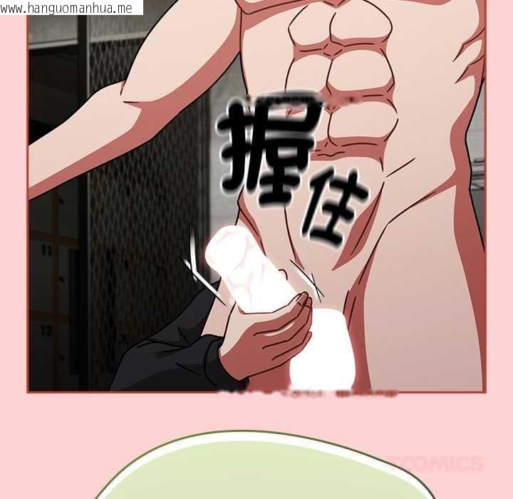 韩国漫画热情拳击馆/抢救拳击馆大作战韩漫_热情拳击馆/抢救拳击馆大作战-第71话在线免费阅读-韩国漫画-第102张图片