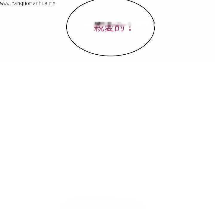 韩国漫画脱序教师韩漫_脱序教师-第10话在线免费阅读-韩国漫画-第123张图片