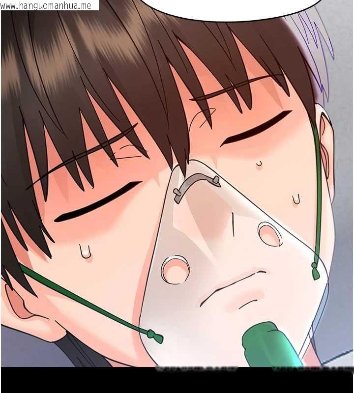 韩国漫画幼惑韩漫_幼惑-第27话-小妈，妳永远别想逃在线免费阅读-韩国漫画-第95张图片