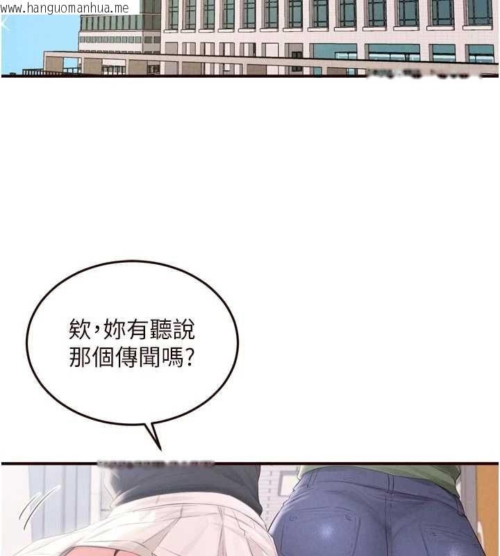 韩国漫画熟女自助餐韩漫_熟女自助餐-第86话-爱情事业两得意在线免费阅读-韩国漫画-第2张图片