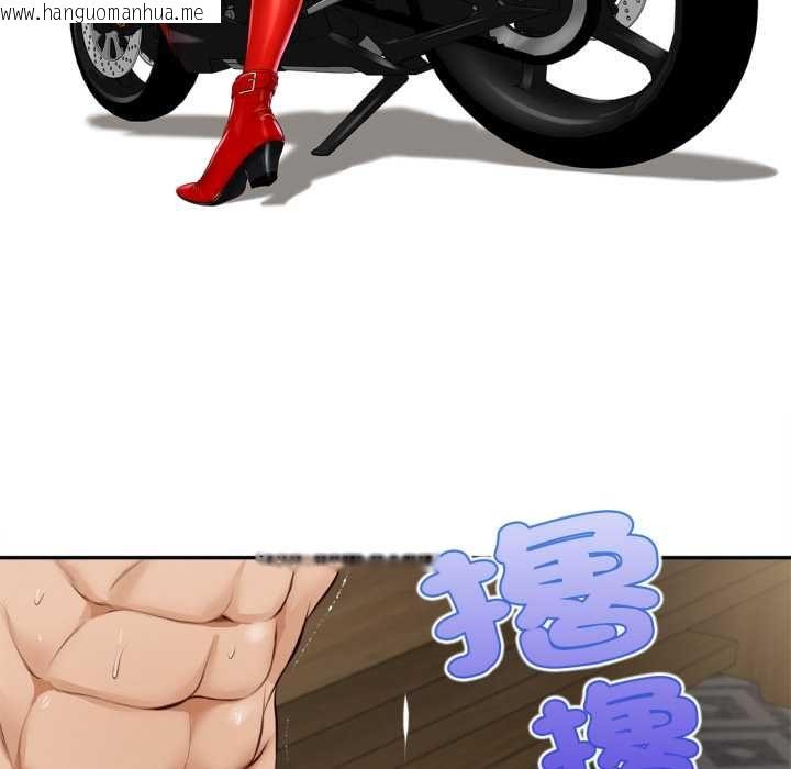 韩国漫画无限轮回的一天韩漫_无限轮回的一天-第8话在线免费阅读-韩国漫画-第16张图片