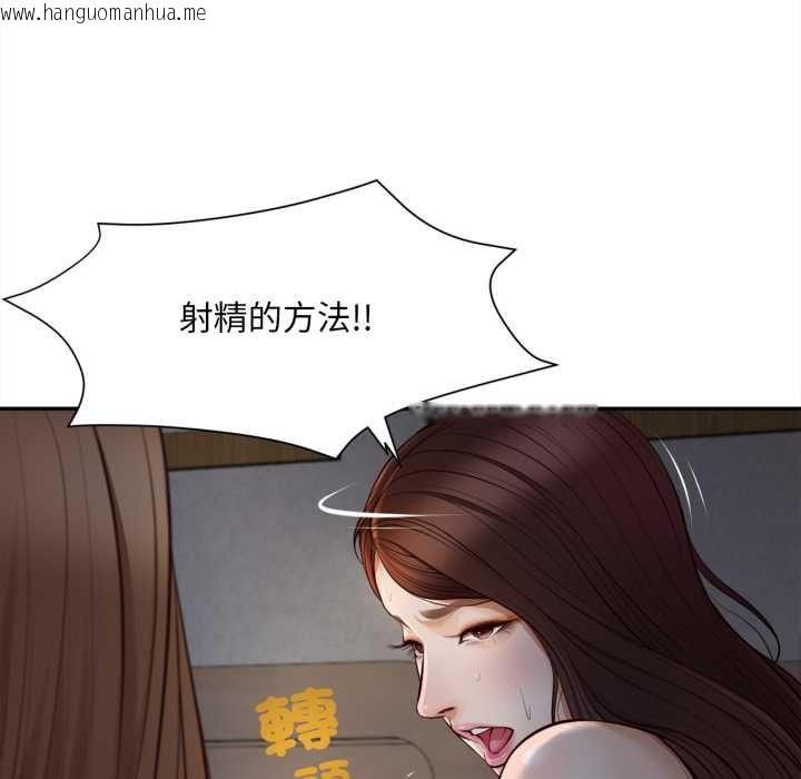 韩国漫画无限轮回的一天韩漫_无限轮回的一天-第8话在线免费阅读-韩国漫画-第126张图片