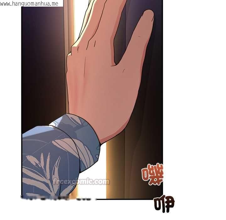 韩国漫画男人止步韩漫_男人止步-第54话在线免费阅读-韩国漫画-第150张图片