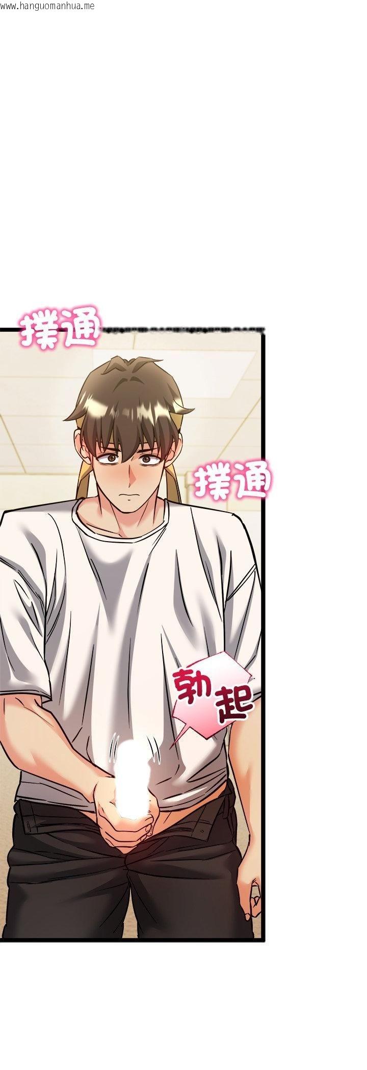 韩国漫画财富爱情二选一韩漫_财富爱情二选一-第2话在线免费阅读-韩国漫画-第17张图片