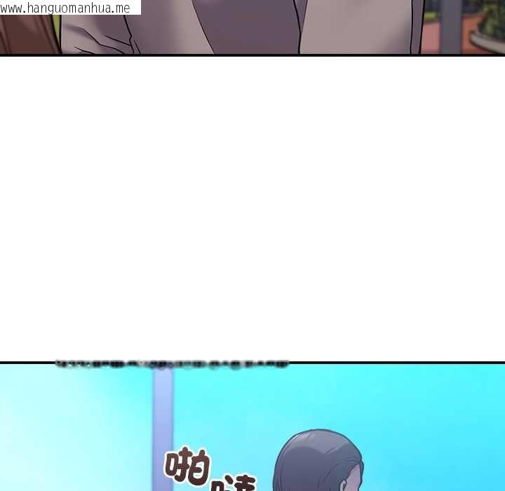 韩国漫画扑通扑通终极密码韩漫_扑通扑通终极密码-第15话在线免费阅读-韩国漫画-第89张图片