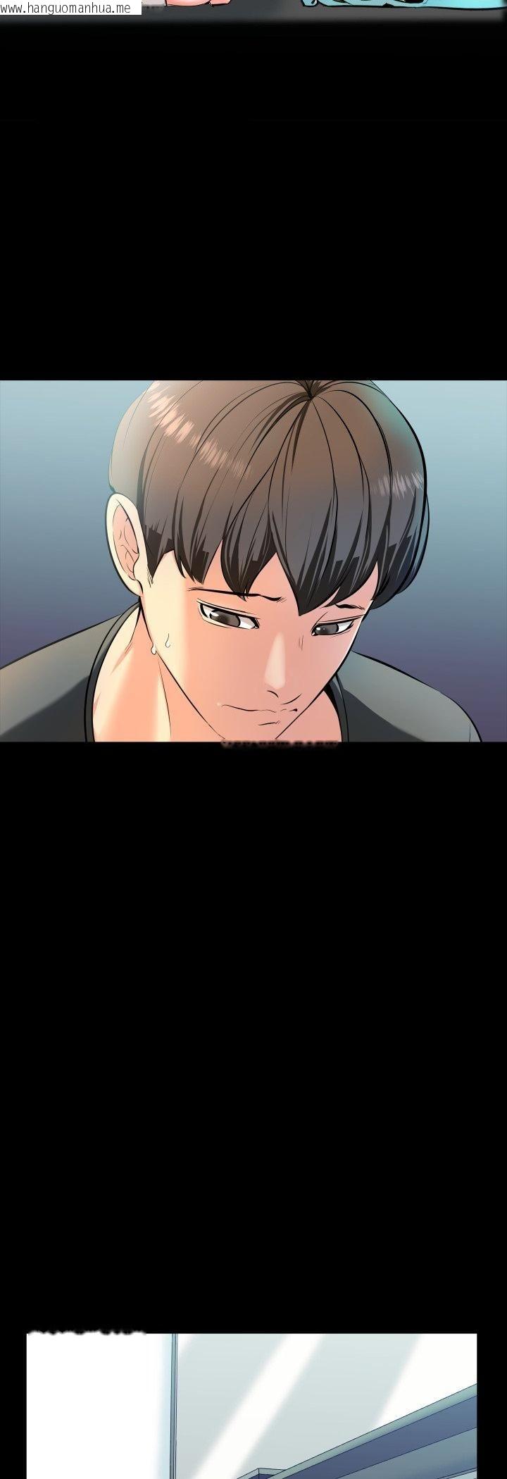 韩国漫画梦幻家教韩漫_梦幻家教-第1话在线免费阅读-韩国漫画-第31张图片