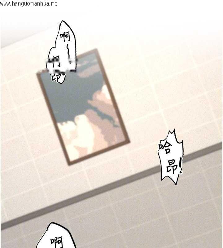 韩国漫画华尔街夜色韩漫_华尔街夜色-第21话-在公厕被灌爆在线免费阅读-韩国漫画-第70张图片