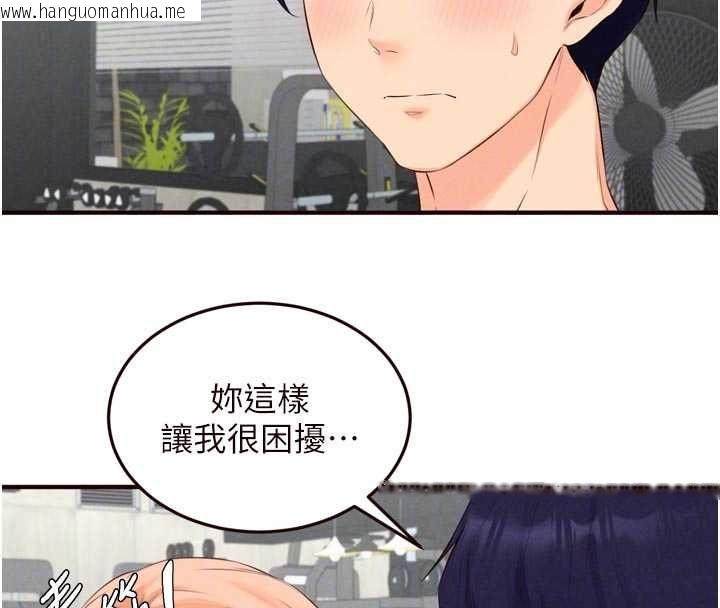 韩国漫画熟女自助餐韩漫_熟女自助餐-第86话-爱情事业两得意在线免费阅读-韩国漫画-第49张图片