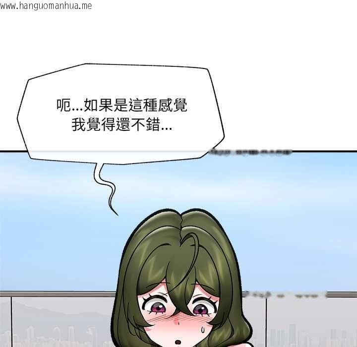 韩国漫画催眠手机韩漫_催眠手机-第68话在线免费阅读-韩国漫画-第51张图片