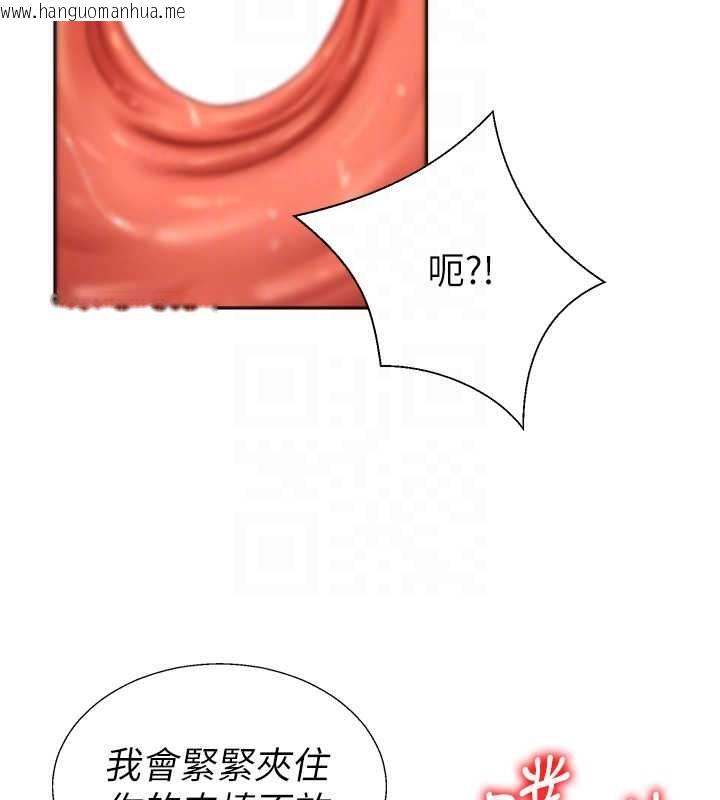韩国漫画肉体审判韩漫_肉体审判-第51话-人家的鲍鲍更正点对吧?在线免费阅读-韩国漫画-第96张图片