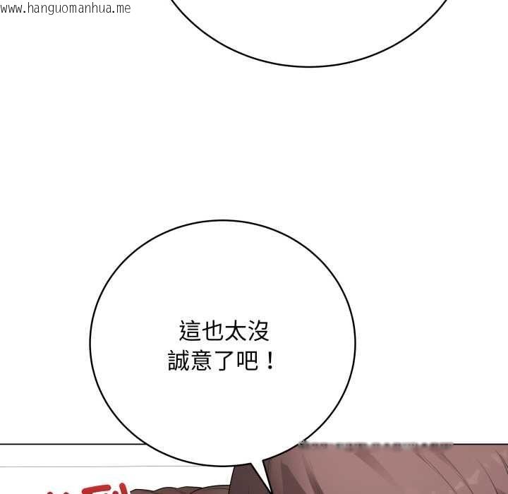 韩国漫画最后的冲刺/冲刺重考班韩漫_最后的冲刺/冲刺重考班-第60话在线免费阅读-韩国漫画-第101张图片