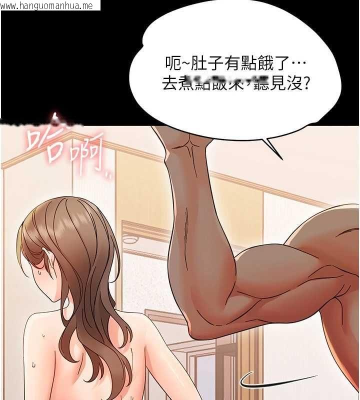 韩国漫画幼惑韩漫_幼惑-第27话-小妈，妳永远别想逃在线免费阅读-韩国漫画-第70张图片