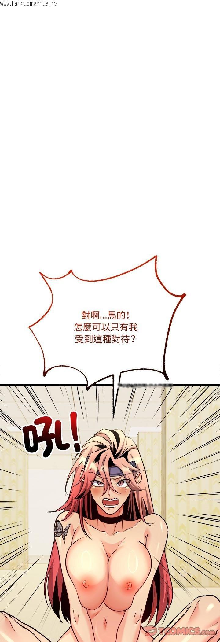 韩国漫画财富爱情二选一韩漫_财富爱情二选一-第3话在线免费阅读-韩国漫画-第21张图片