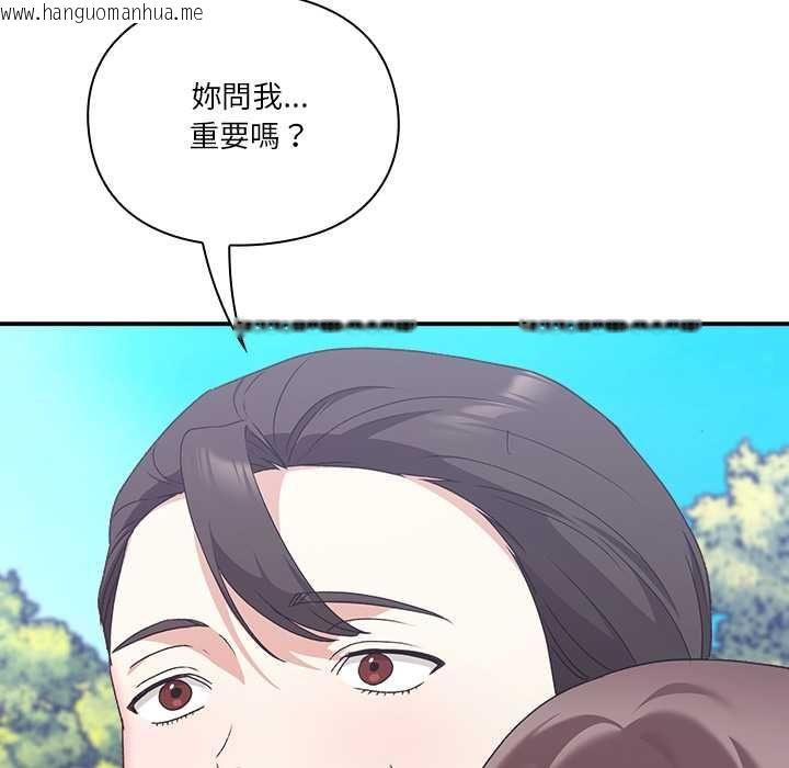 韩国漫画扑通扑通终极密码韩漫_扑通扑通终极密码-第15话在线免费阅读-韩国漫画-第65张图片