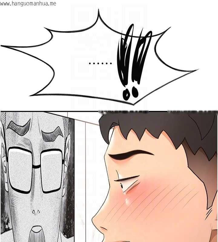 韩国漫画顶加套房的春天韩漫_顶加套房的春天-第66话-有钱人的社交聚会在线免费阅读-韩国漫画-第122张图片