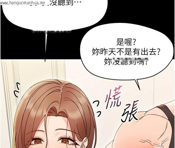 韩国漫画幼惑韩漫_幼惑-第27话-小妈，妳永远别想逃在线免费阅读-韩国漫画-第34张图片