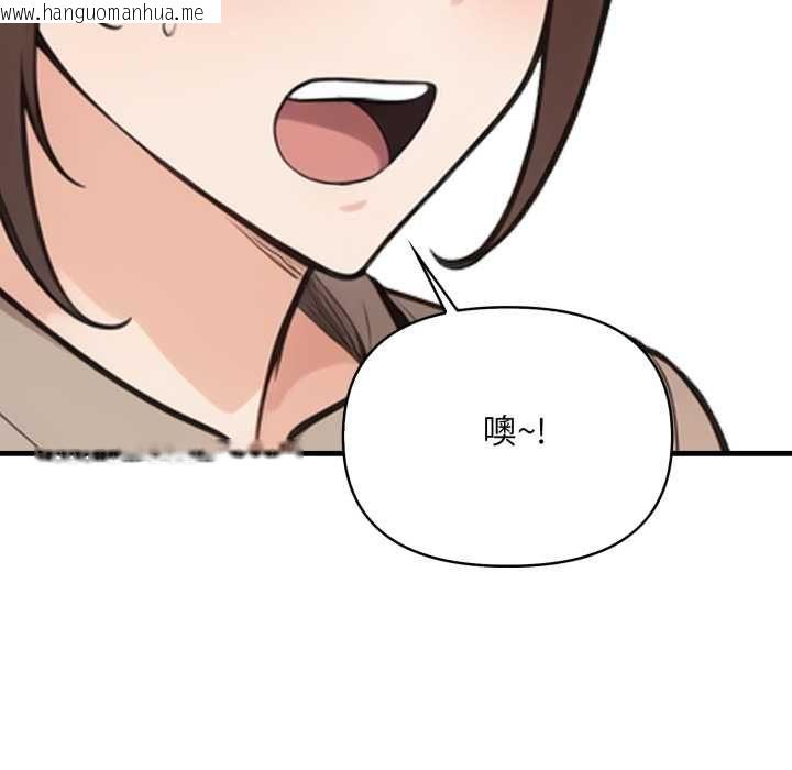 韩国漫画刺激的速食店大夜班韩漫_刺激的速食店大夜班-第11话在线免费阅读-韩国漫画-第8张图片