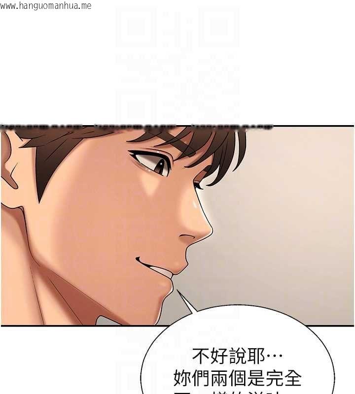 韩国漫画肉体审判韩漫_肉体审判-第51话-人家的鲍鲍更正点对吧?在线免费阅读-韩国漫画-第94张图片