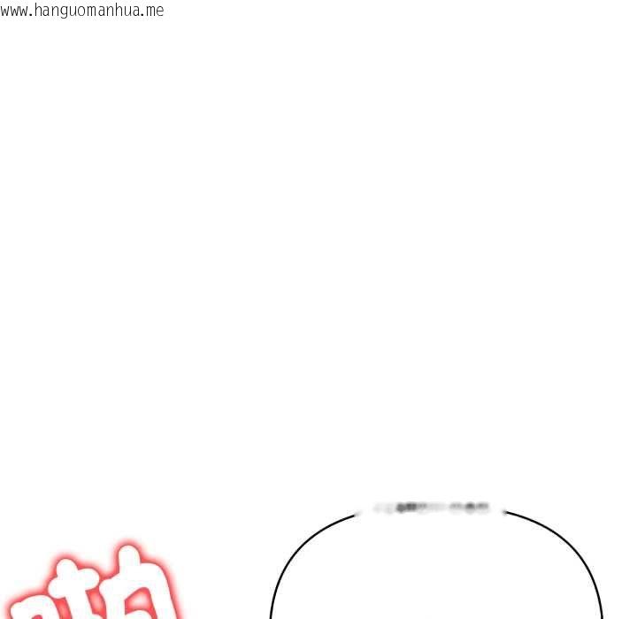 韩国漫画刺激的速食店大夜班韩漫_刺激的速食店大夜班-第11话在线免费阅读-韩国漫画-第133张图片