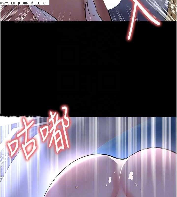 韩国漫画足球型男脱单指南韩漫_足球型男脱单指南-第62话-我一直把你放在心上在线免费阅读-韩国漫画-第71张图片
