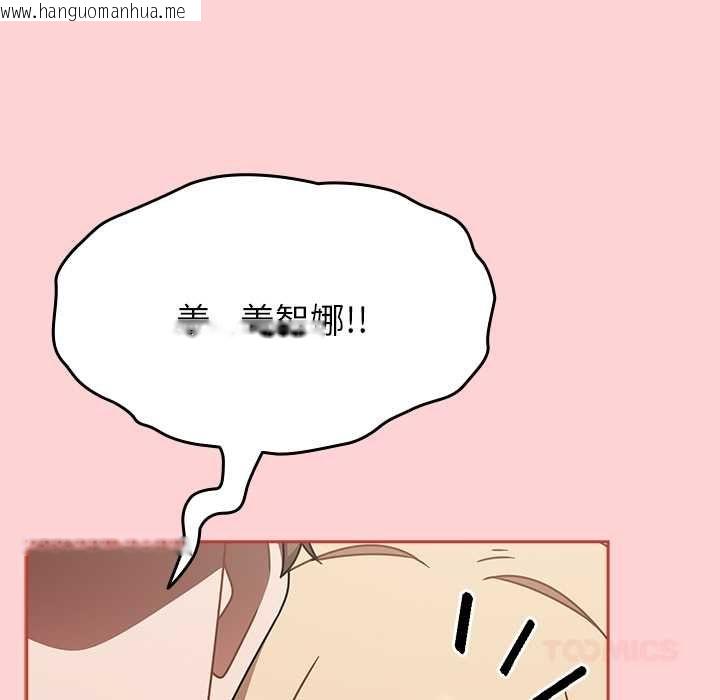 韩国漫画热情拳击馆/抢救拳击馆大作战韩漫_热情拳击馆/抢救拳击馆大作战-第71话在线免费阅读-韩国漫画-第93张图片