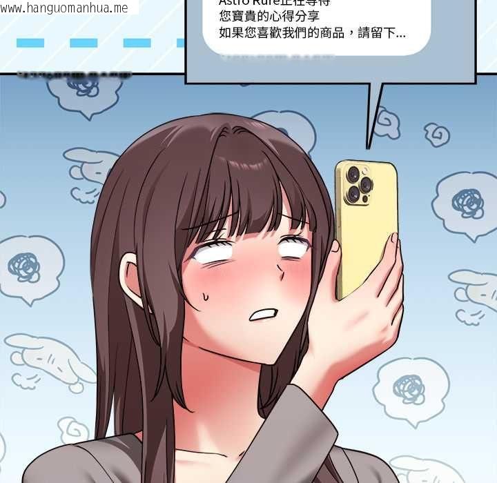 韩国漫画扑通扑通终极密码韩漫_扑通扑通终极密码-第15话在线免费阅读-韩国漫画-第173张图片